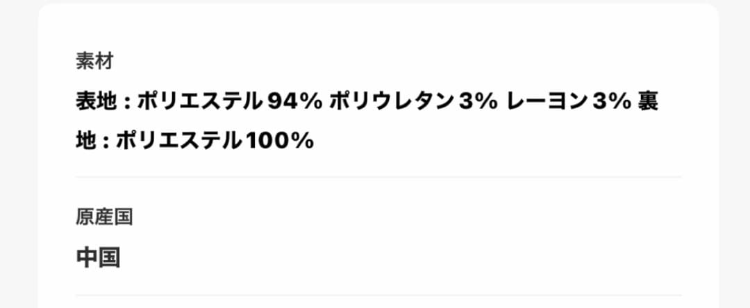 URBAN RESEARCH DOORS『UR TECH』ミドル丈コート