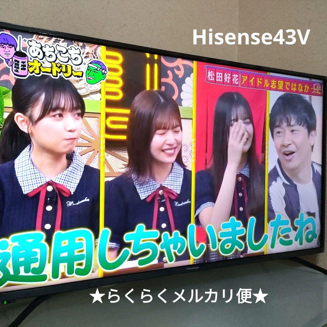 Hisense[2020年製品]43F60E