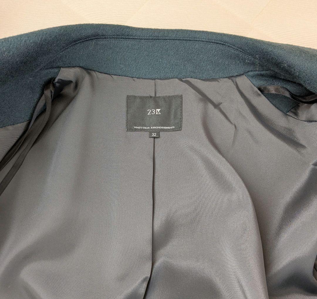 23区S 美品 ウールカシミヤビーバーチェスターコート 32 ダークグリーン