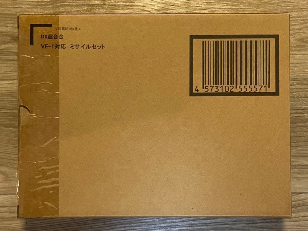 DX超合金 初回限定版 VF-1J バルキリー(一条機)+アーマード ミサイル