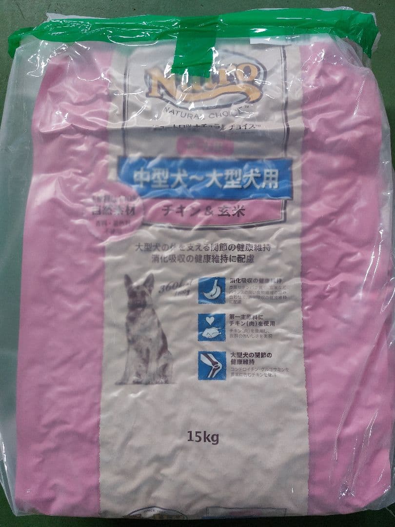 西日本限定　ニュートロナチュラルチョイス　チキン&玄米15kg
