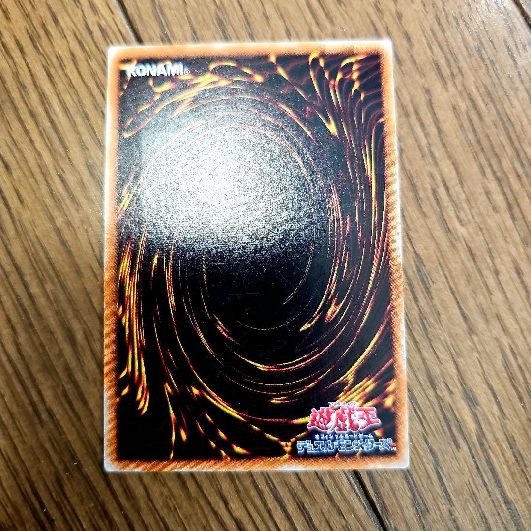 遊戯王 混沌の黒魔術師 307-010