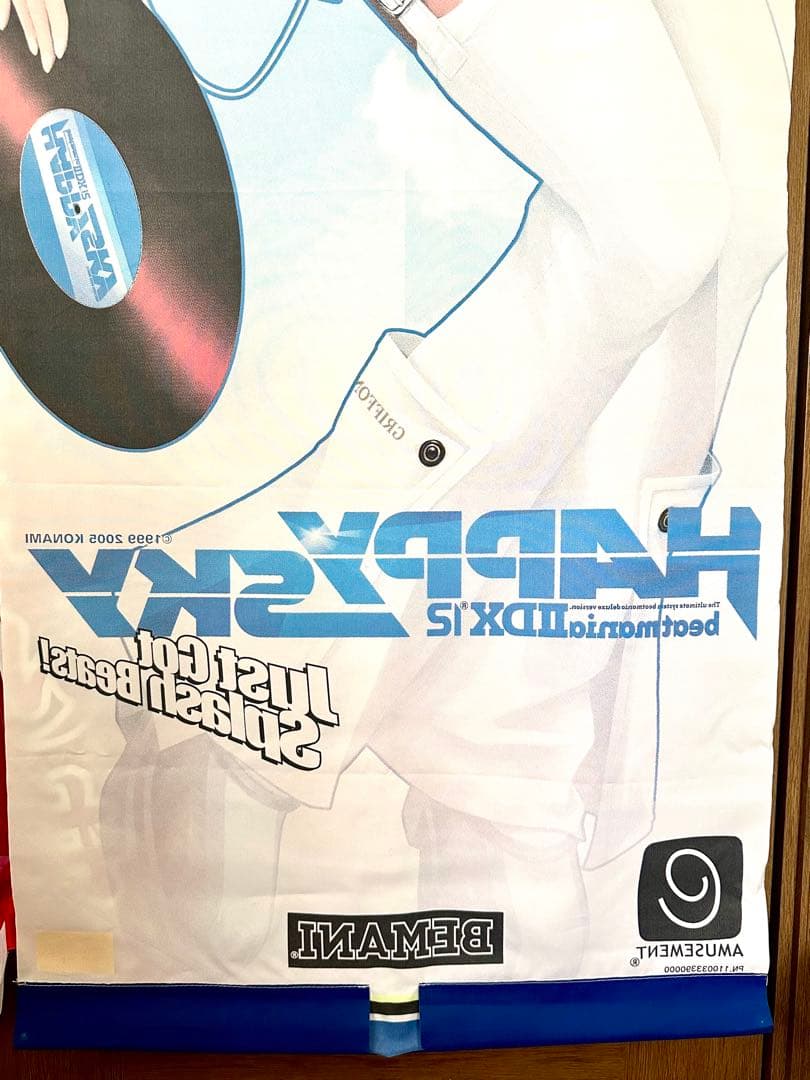 beatmania IIDX 12 HAPPYSKY タペストリー シア シア