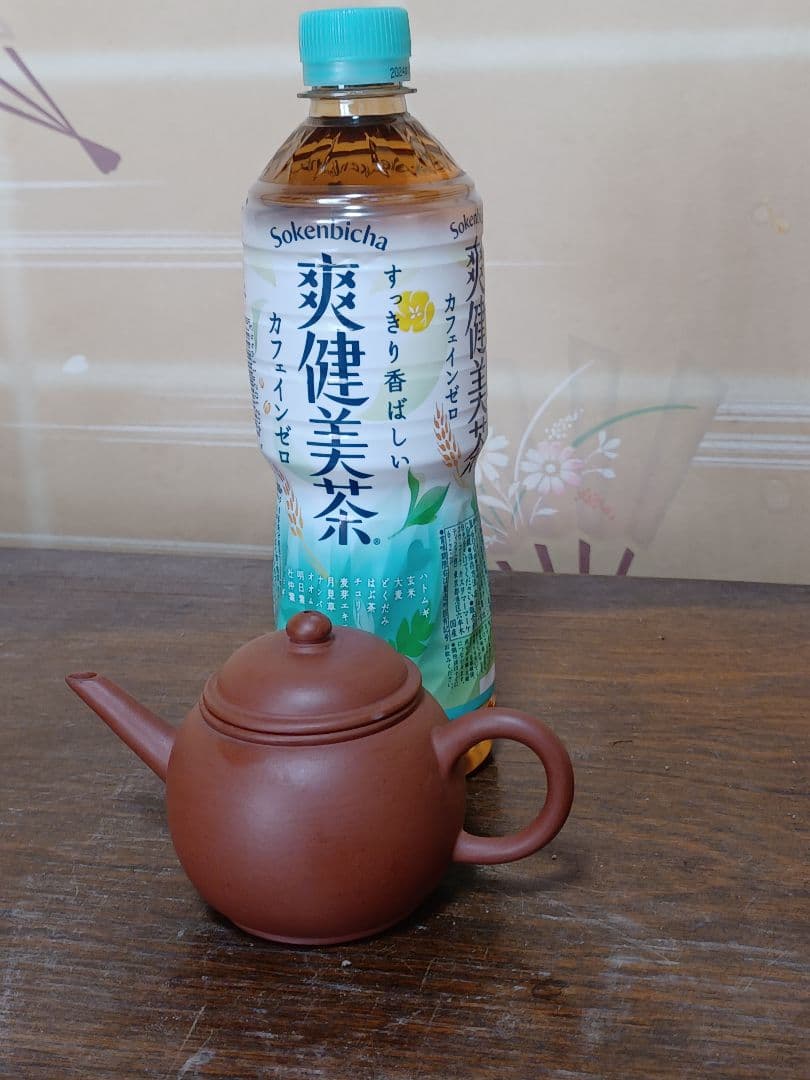 初代山田常山　造　常滑焼急須