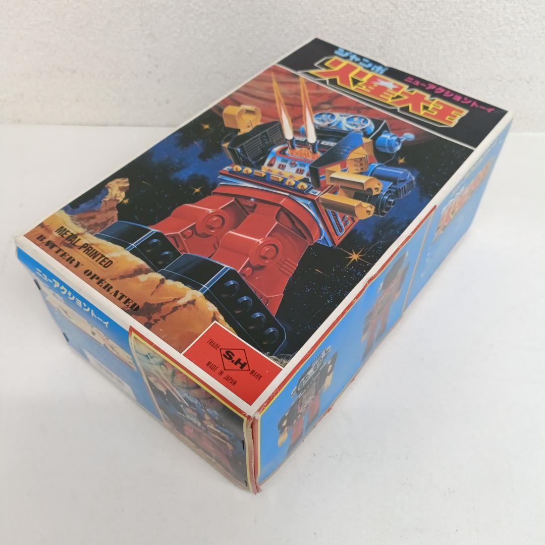 B33 デッドストック 当時物 堀川玩具 ブリキ ジャンボ 火星大王