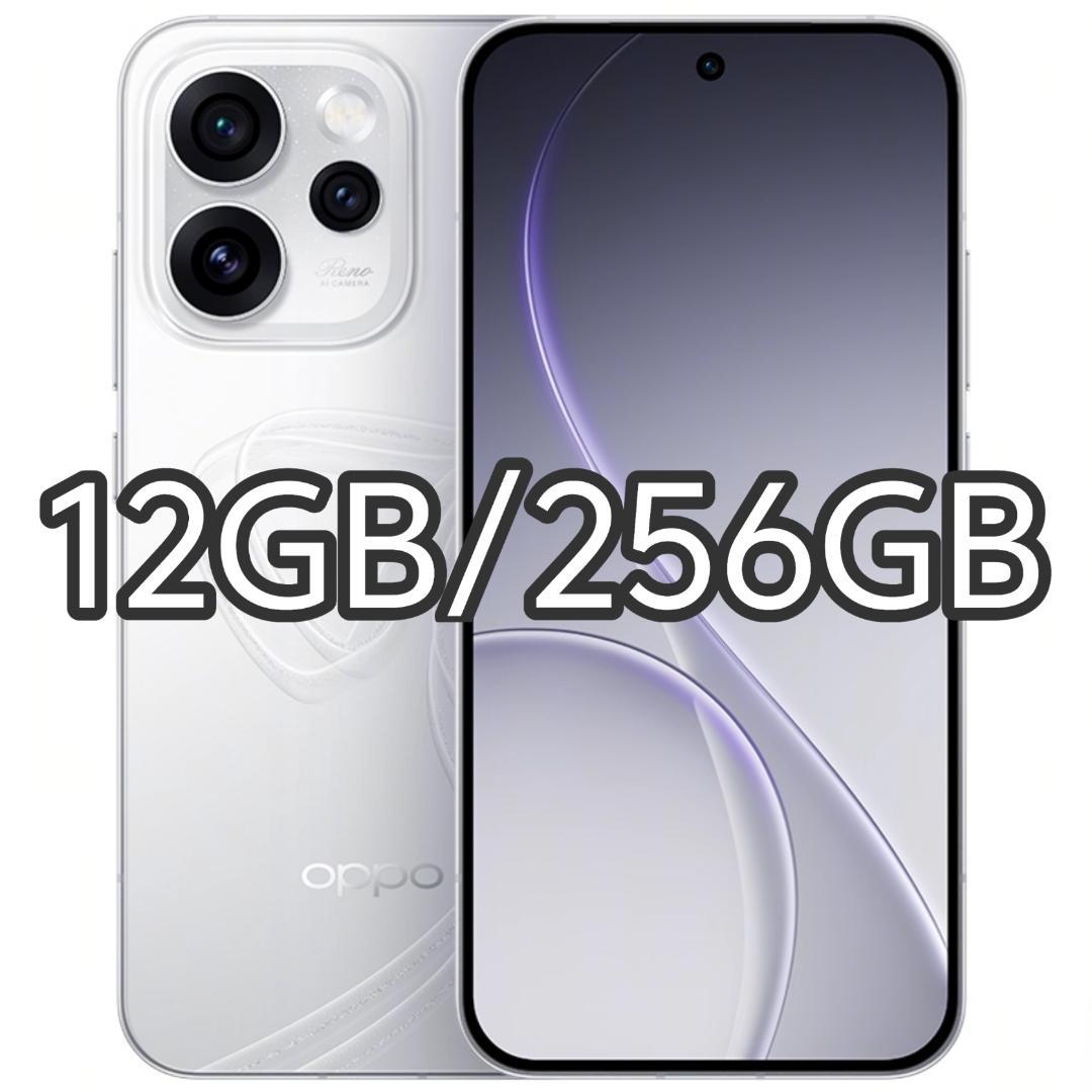【新品未開封】OPPO Reno 15 12GB/256GB 中国版