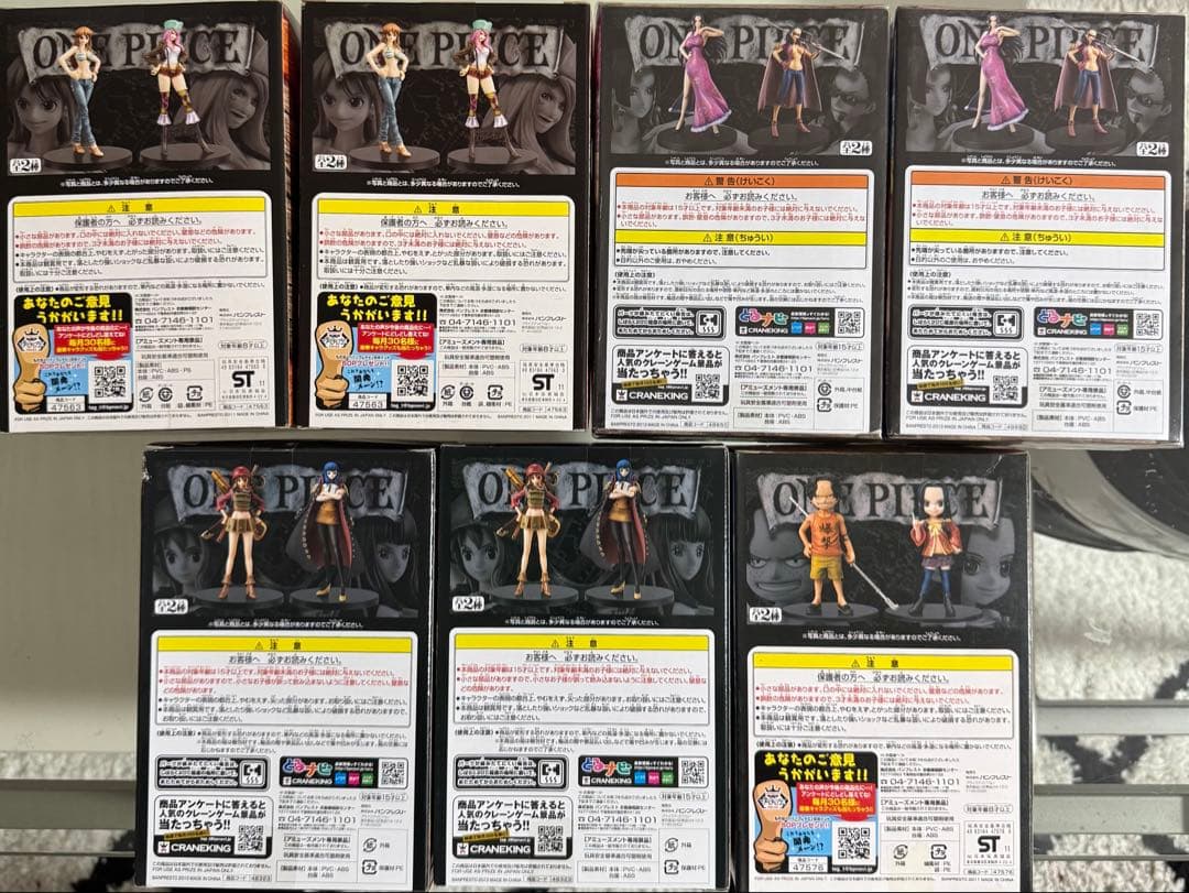 ワンピース GRANDLINE LADY フィギュア7体セット