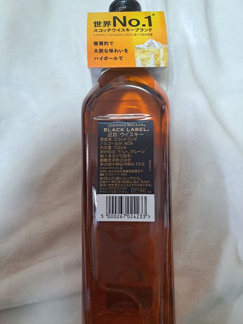 （新品送料込み） 山崎 白州 ジョニーウォーカー12年…飲み比べ6本セット
