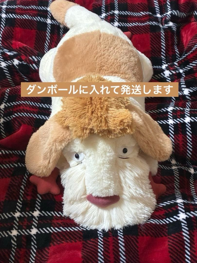 タグ付ジブリパーク　ヒン　ぬいぐるみ　13人の魔女団　キャラクターグッズ