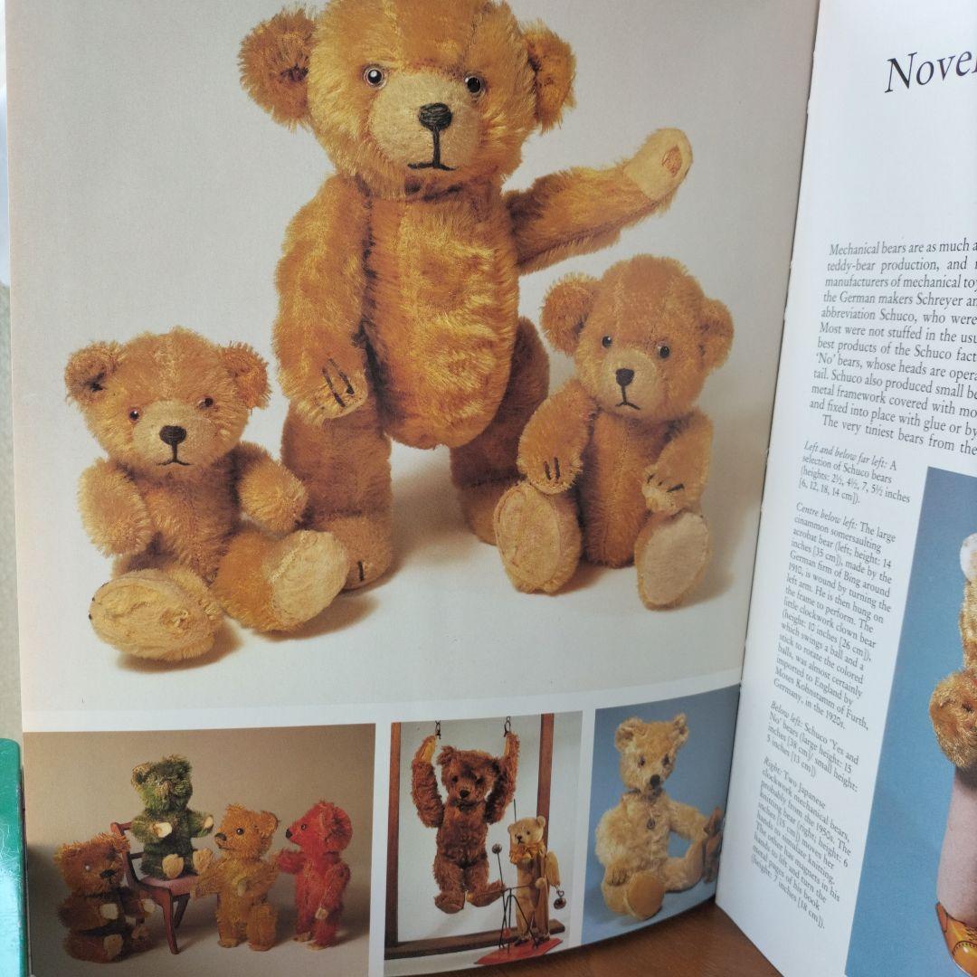 ドイツ　ビンテージ　ミニチュアベア　シュコー？