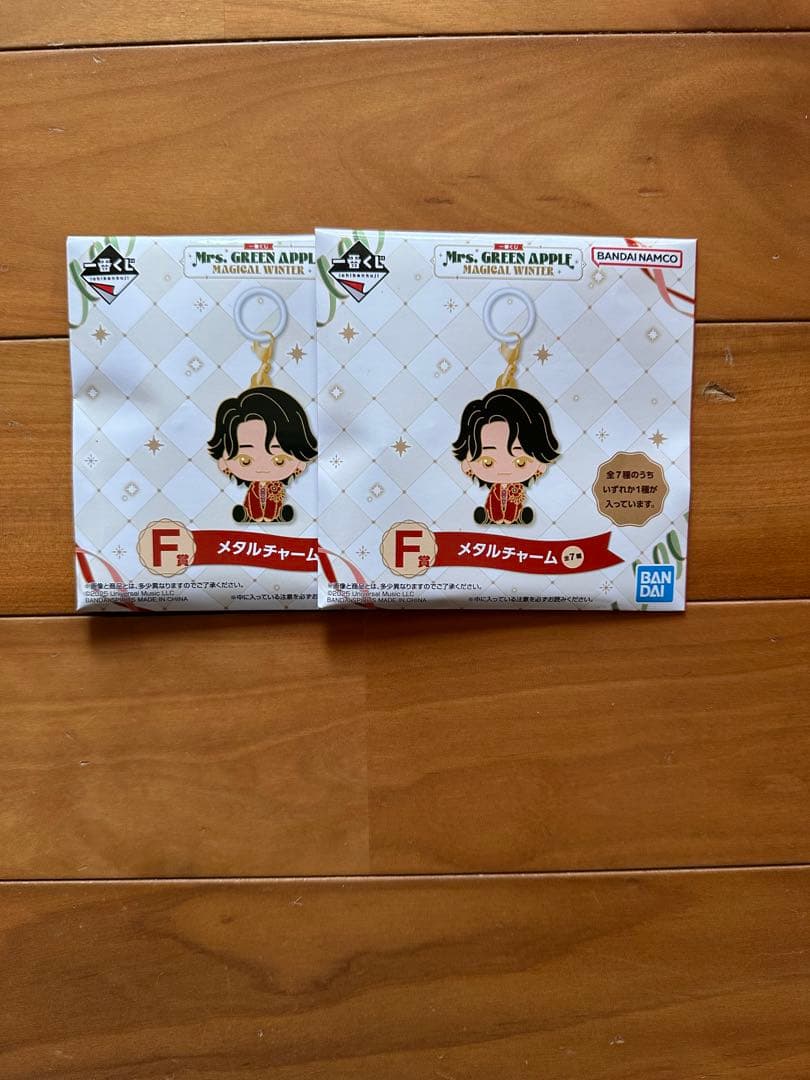 Mrs.GreenApple 一番くじ ラストワン賞 ドームライトD賞マグカップ