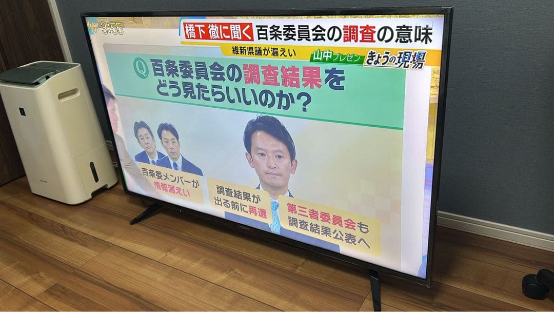 Hisense テレビ　55型　2018年式