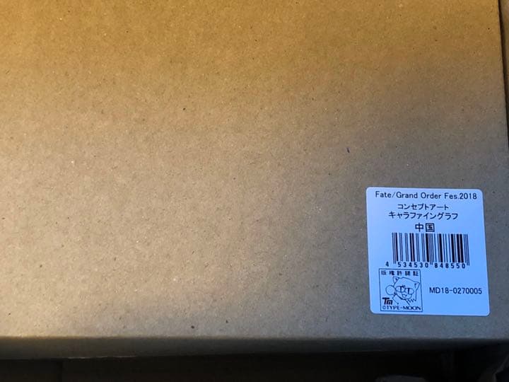 FGO Fes.2018 キャラファイングラフ