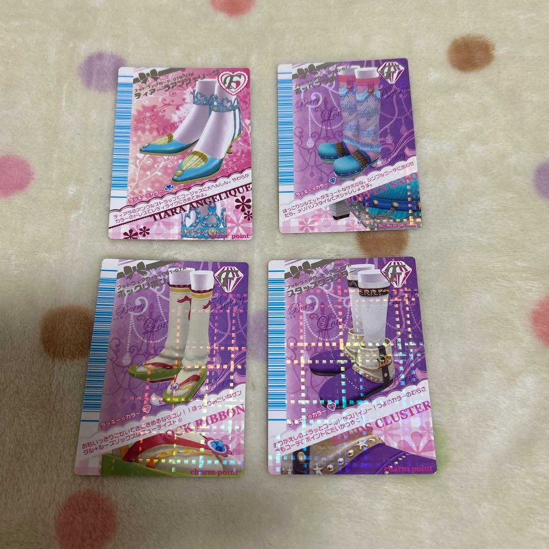 値下げ！ラブandベリー　ラブ＆ベリー　07A 秋