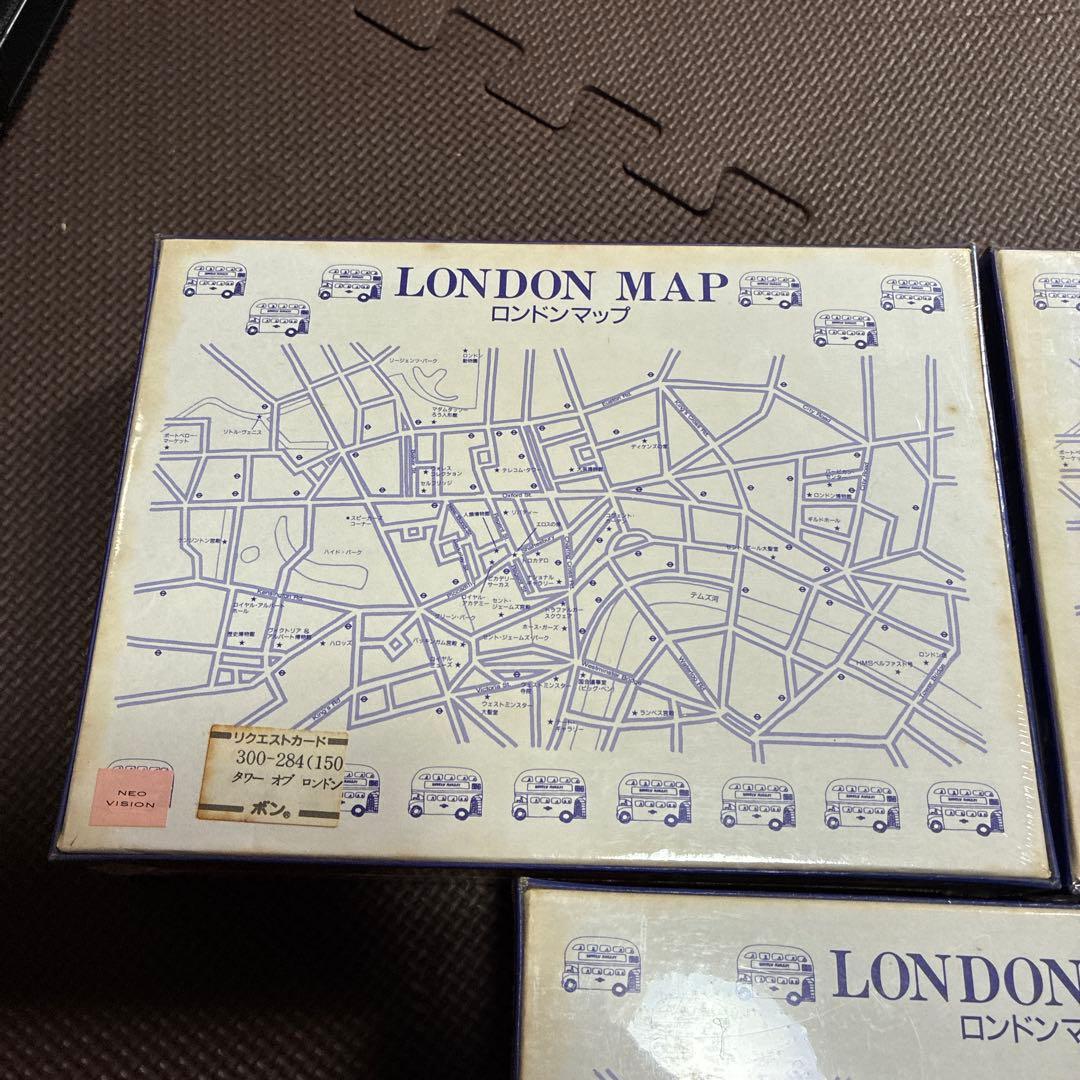 新品未使用品ビンテージパズルイギリス