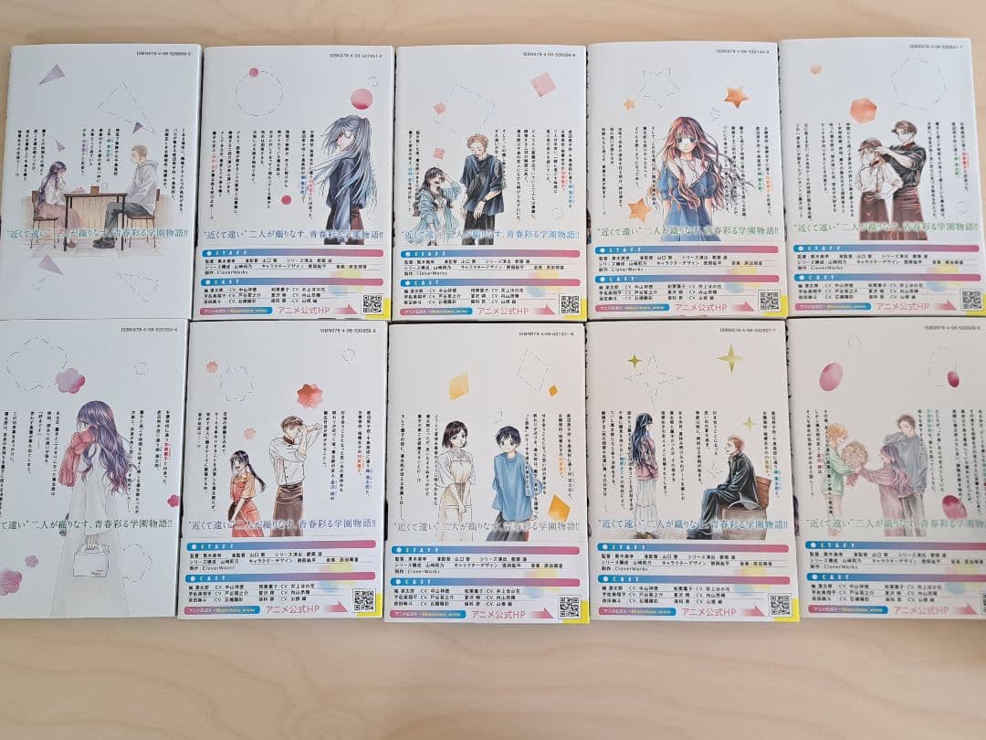 薫る花は凛と咲く 全巻1-20