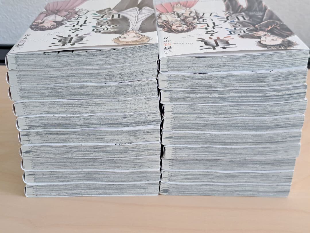 薫る花は凛と咲く 全巻1-20