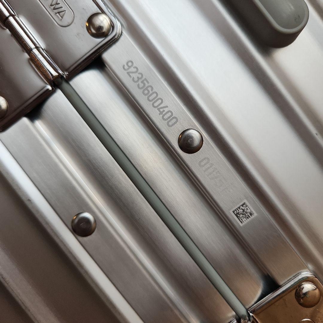 RIMOWA　トパーズ4輪　　45L　シルバー　アルミ　56×45×25　正規品