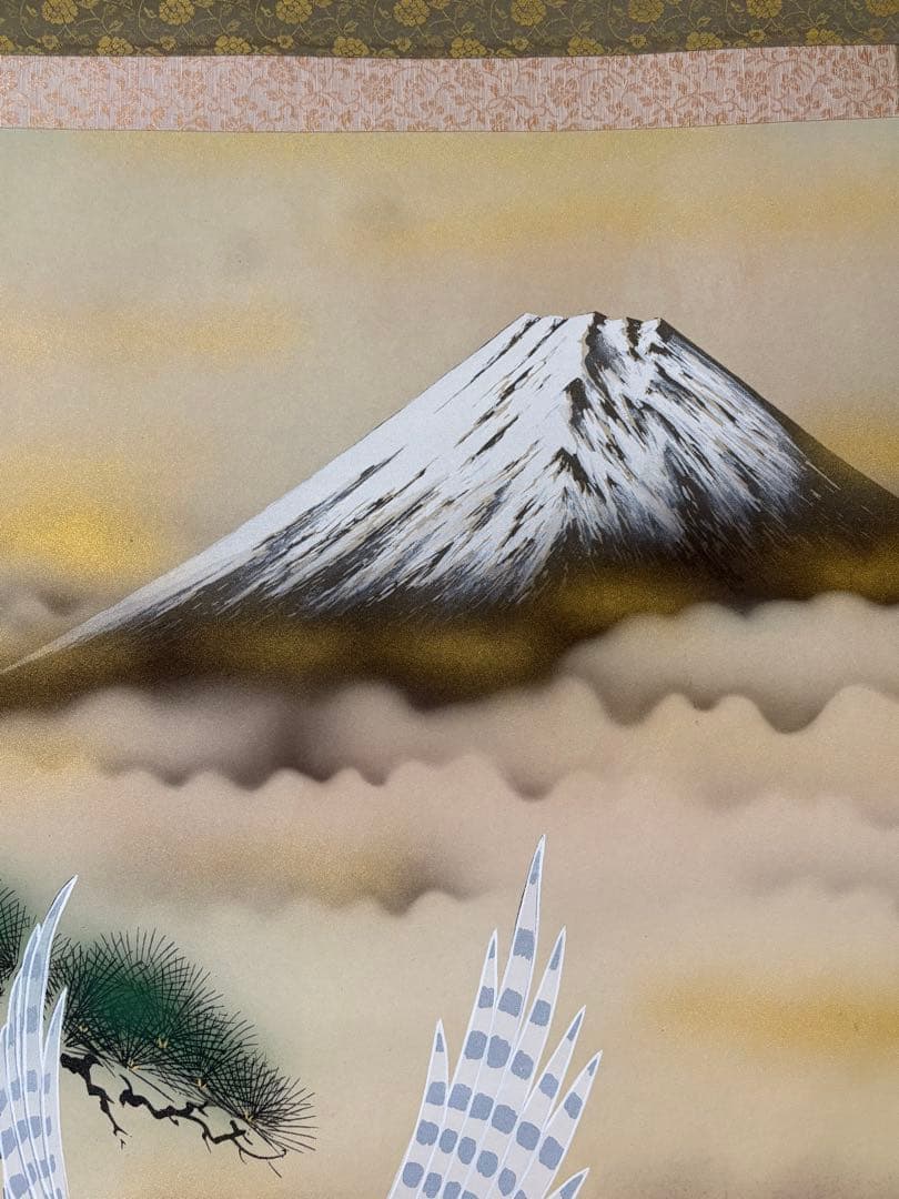 「富士 鷹 茄子」　玉泉　掛け軸 掛軸 縁起物　021