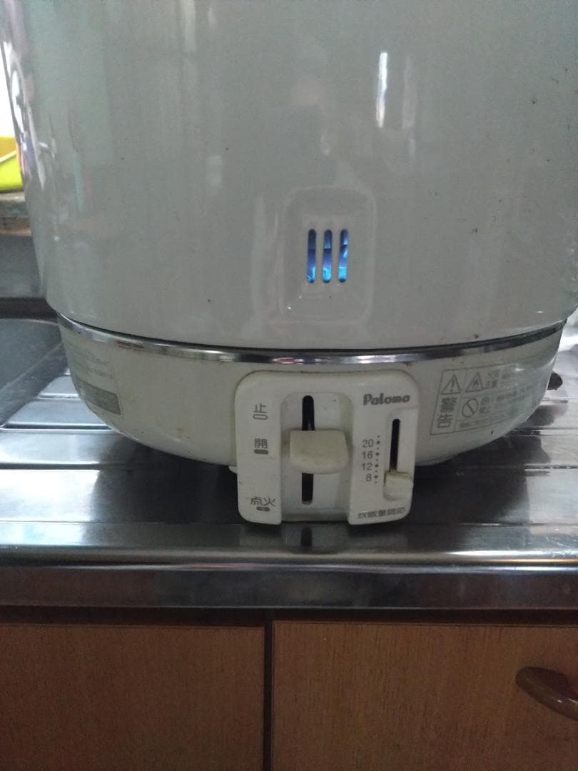 パロマ　ガス炊飯器