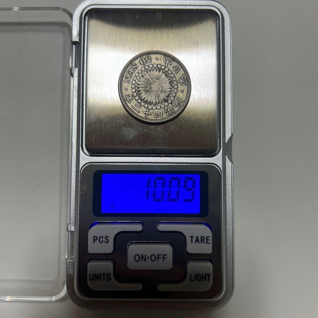 【本物】美品 旭日 50 五十 銭 銀貨 昭和39〜43まとめ 送料無料 C29