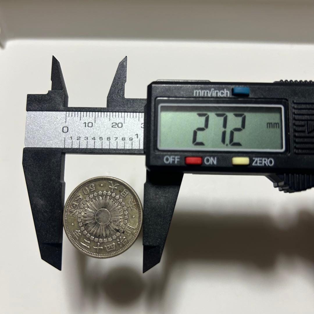 【本物】美品 旭日 50 五十 銭 銀貨 昭和39〜43まとめ 送料無料 C29