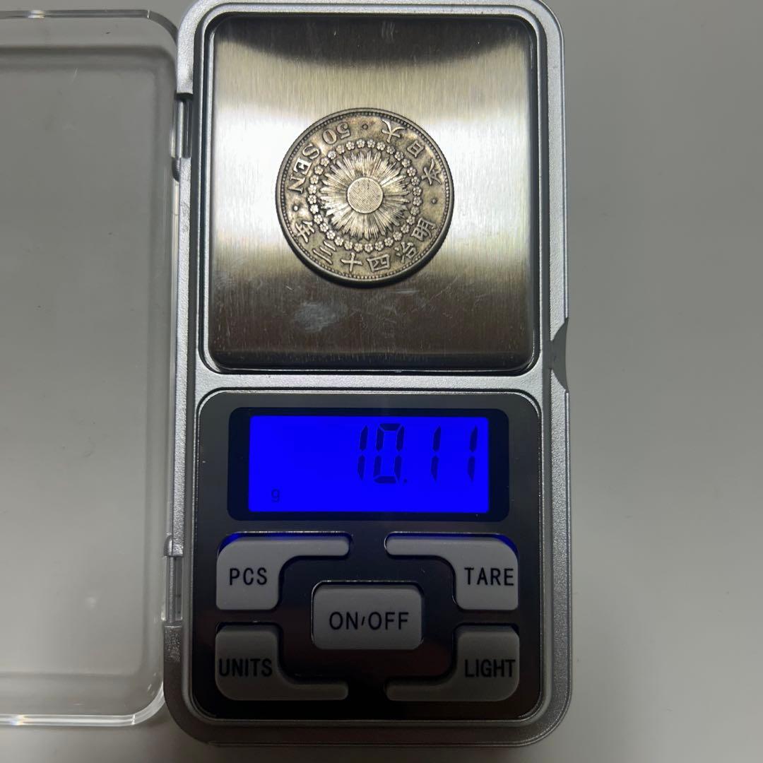 【本物】美品 旭日 50 五十 銭 銀貨 昭和39〜43まとめ 送料無料 C29