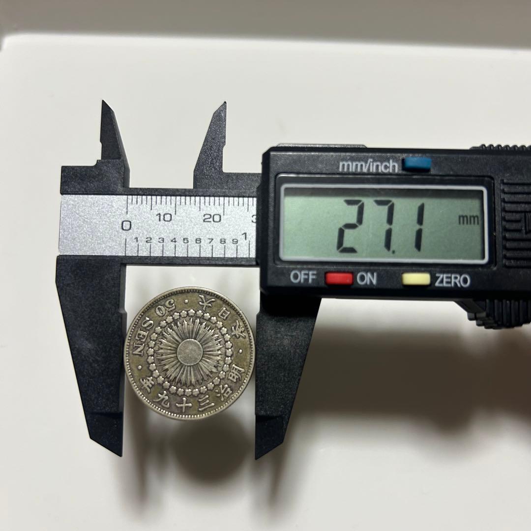 【本物】美品 旭日 50 五十 銭 銀貨 昭和39〜43まとめ 送料無料 C29