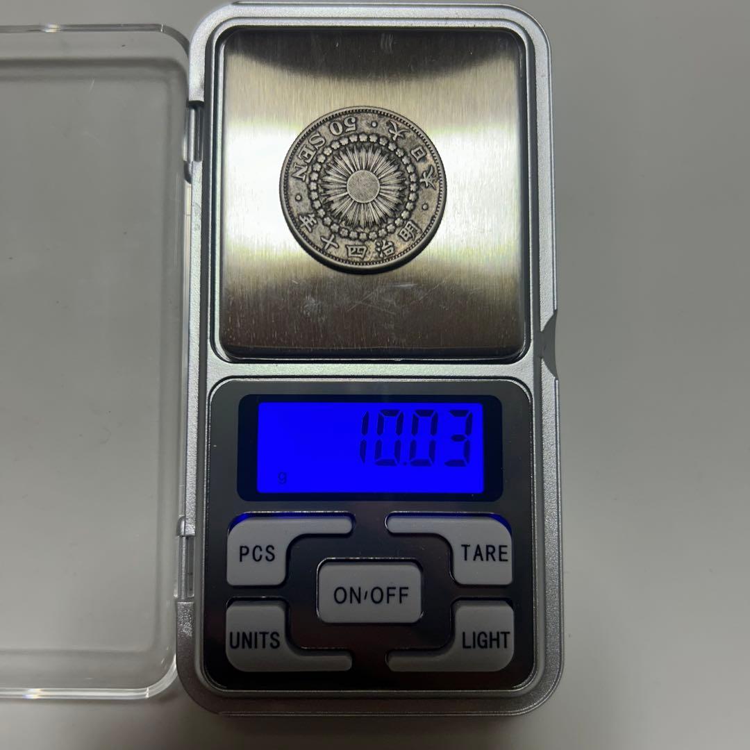 【本物】美品 旭日 50 五十 銭 銀貨 昭和39〜43まとめ 送料無料 C29