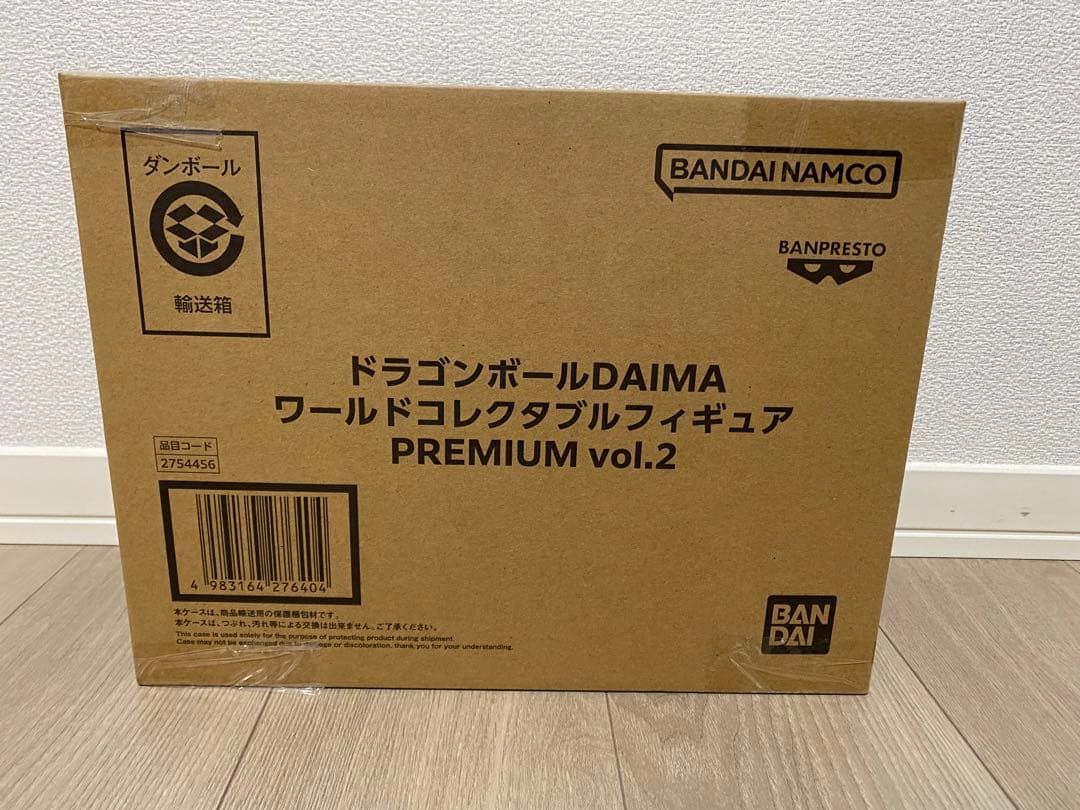 ドラゴンボールDAIMA ワールドコレクタブル PREMIUM vol.2