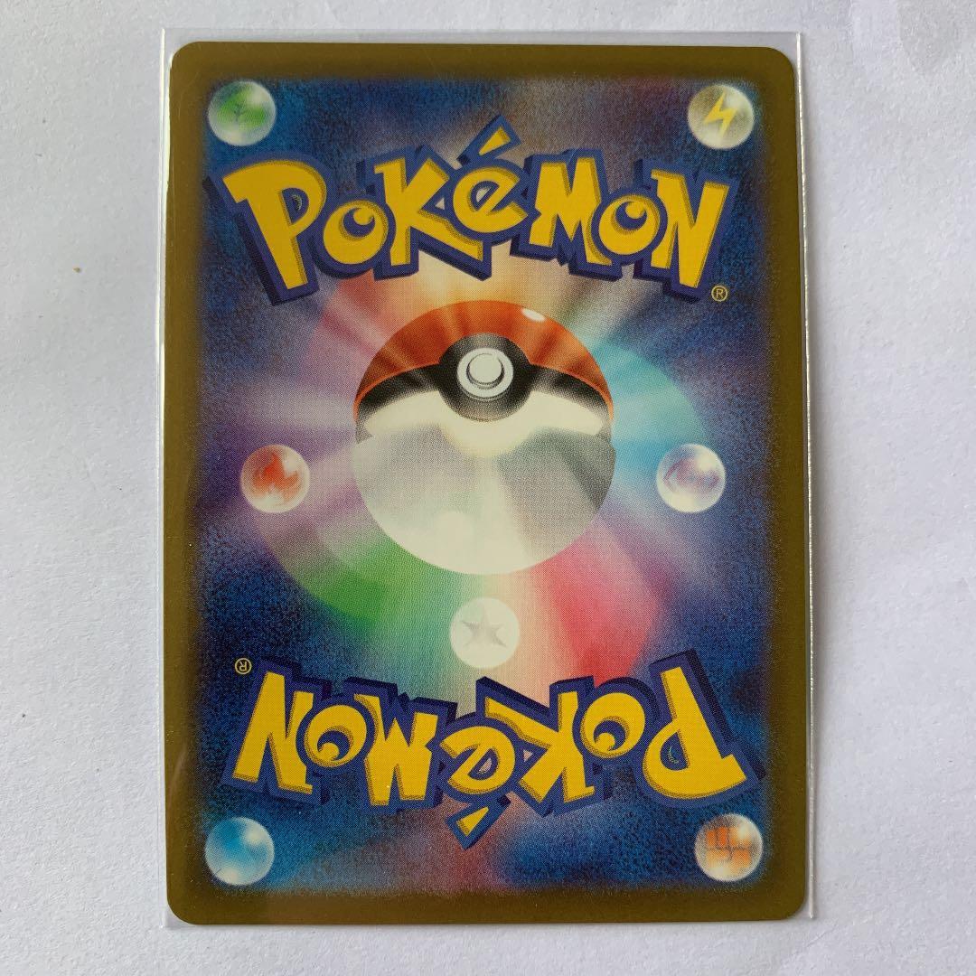 ポケモンカード ポケモンGO かがやく4枚セット