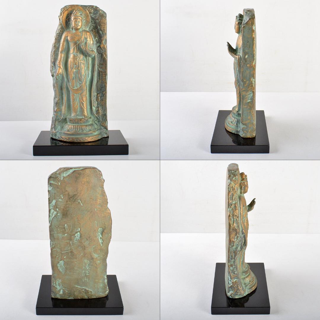 彫刻家　北村西望謹作　銅鍍金　聖観世音菩薩像　仏像　置物　共箱　M　R5699