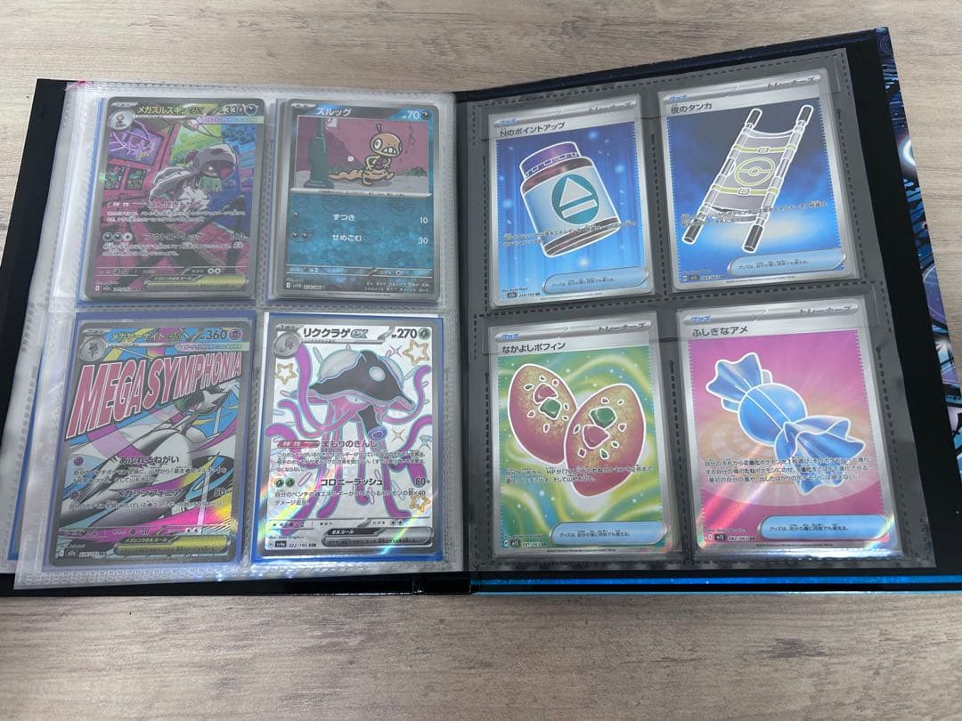 12/12AM7:00まで値下げ　即日発送OK ポケカ引退品　早い者勝ち