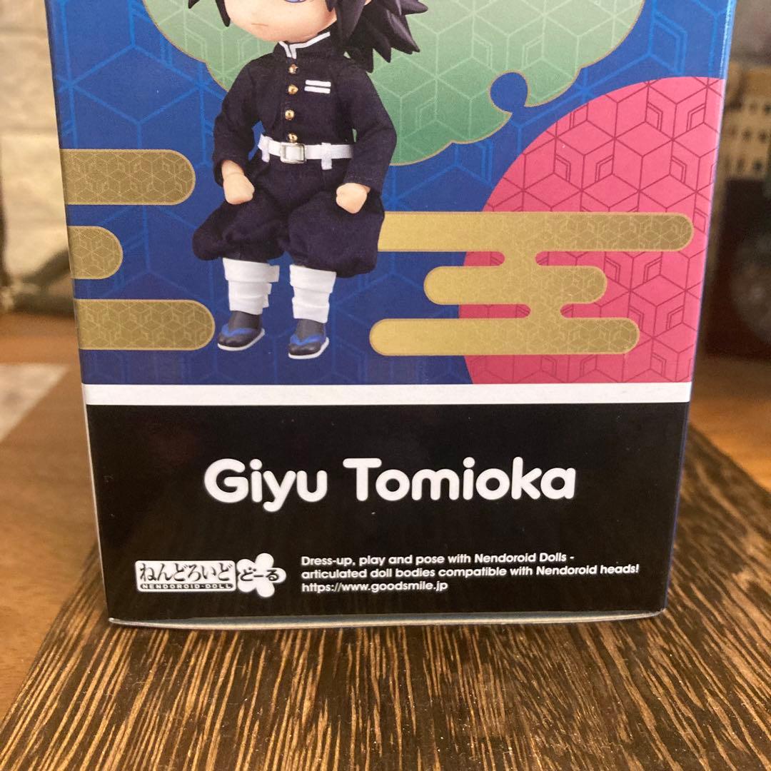 鬼滅の刃・ねんどろいどどーる　冨岡義勇