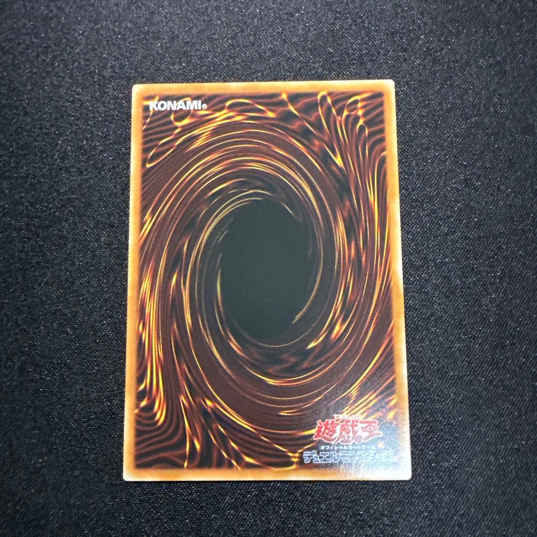 遊戯王　神炎皇ウリア　原作絵　絵違い　シークレット　オシリスレッド