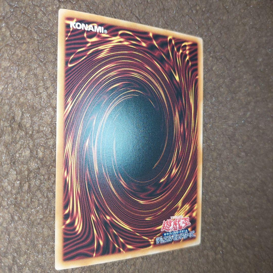 遊戯王 The Fallen & The Virtuous