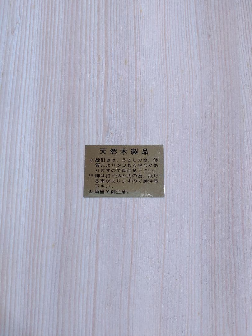 【処分品】囲碁セット