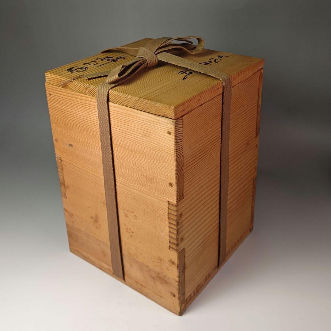 ウ311 鉄瓶『釜師　角谷莎村』『万代屋鉄瓶　共箱』茶道具　急須