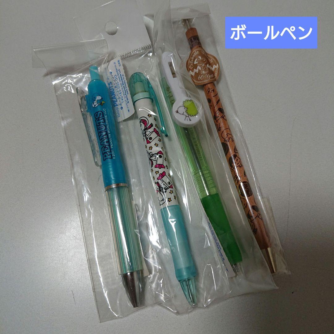 ファミリア スヌーピー 文房具 計14点