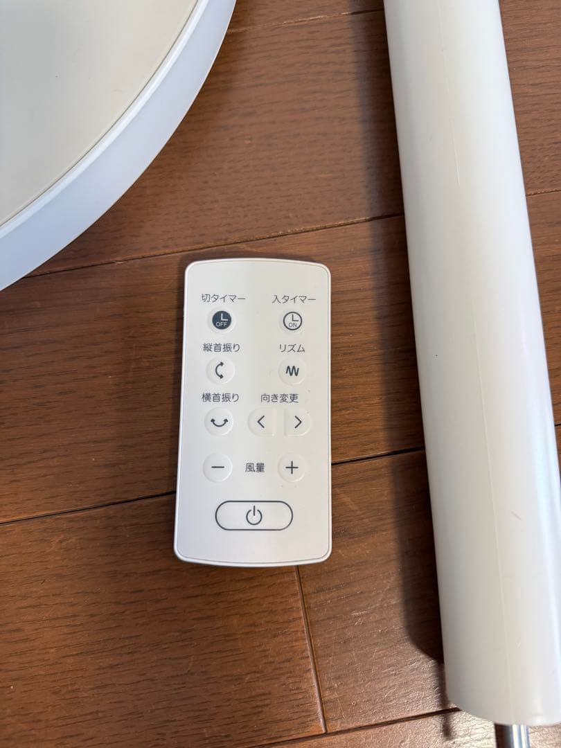 無印良品　扇風機　MJーEFDC1