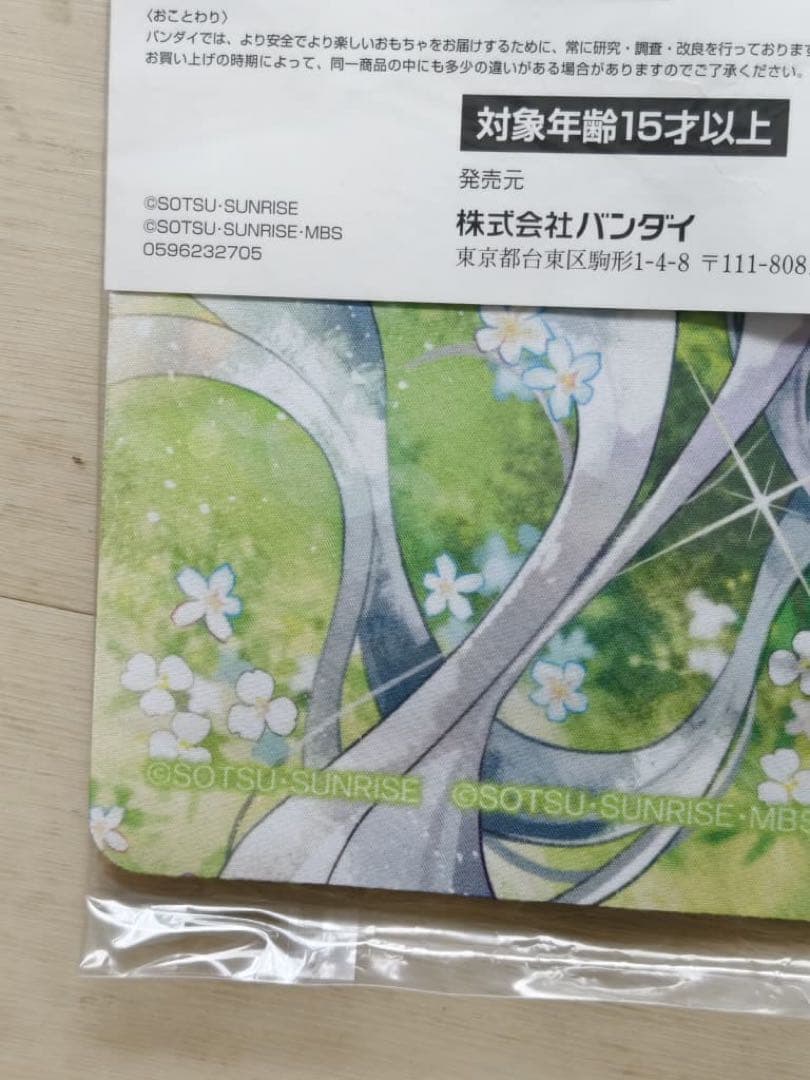 GCG ガンダムカードゲーム スレッタ＆ミオリネ　プロモ&プレイマットセットs