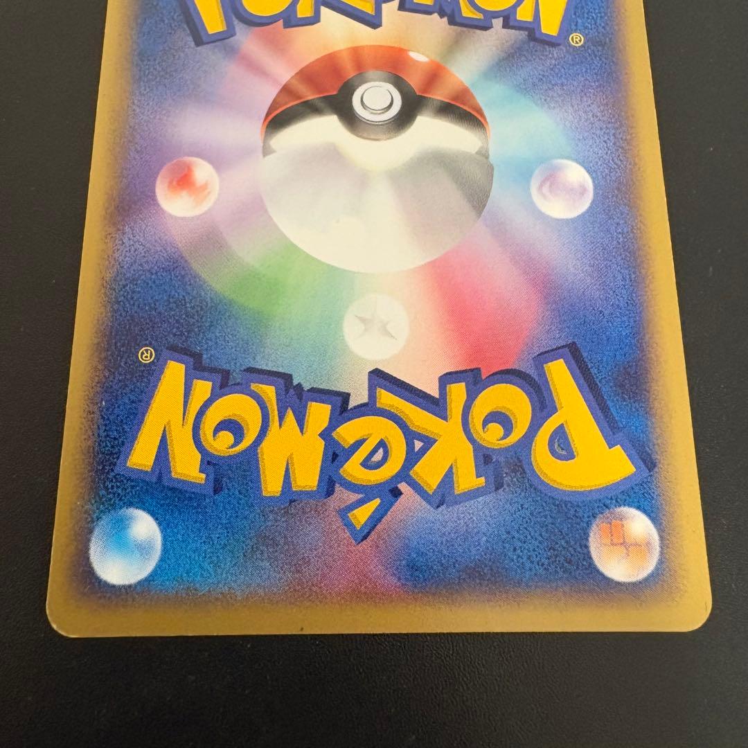 ポケパークのアチャモ ポケパークプレミアムファイル 002/009