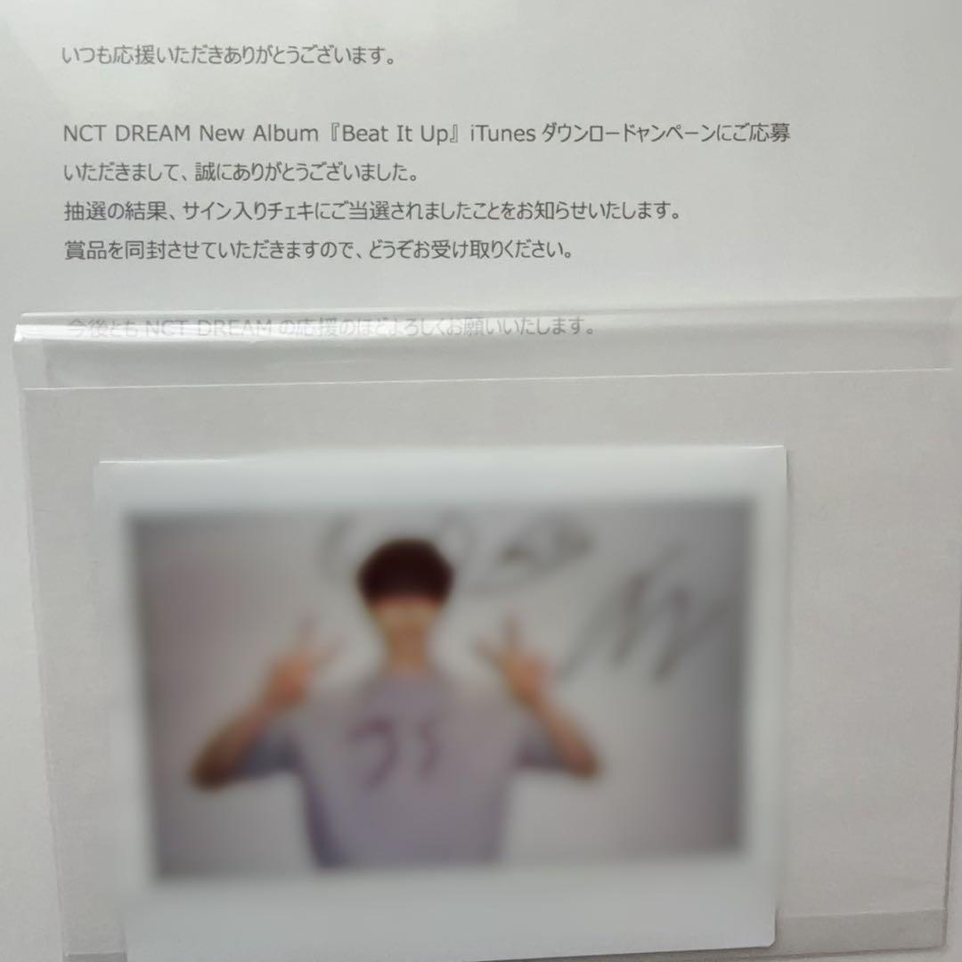 NCT DREAM チソンサインチェキ