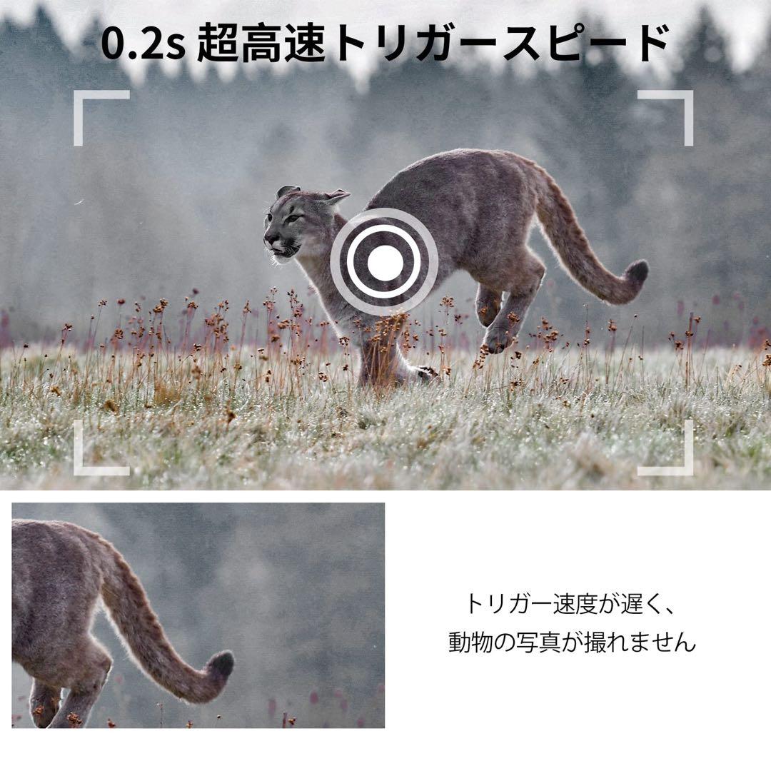 K&F Concept トレイルカメラ 防犯カメラ 監視暗視カメラ