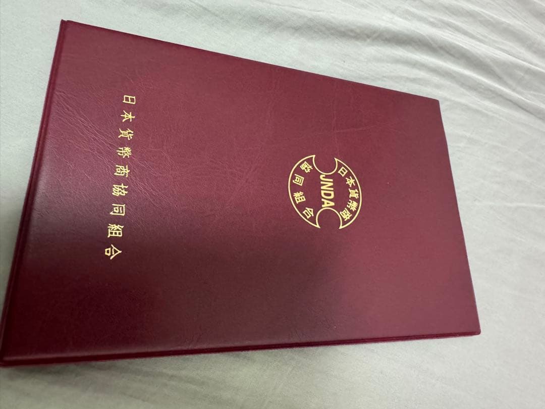 一円金貨　明治4年　古銭