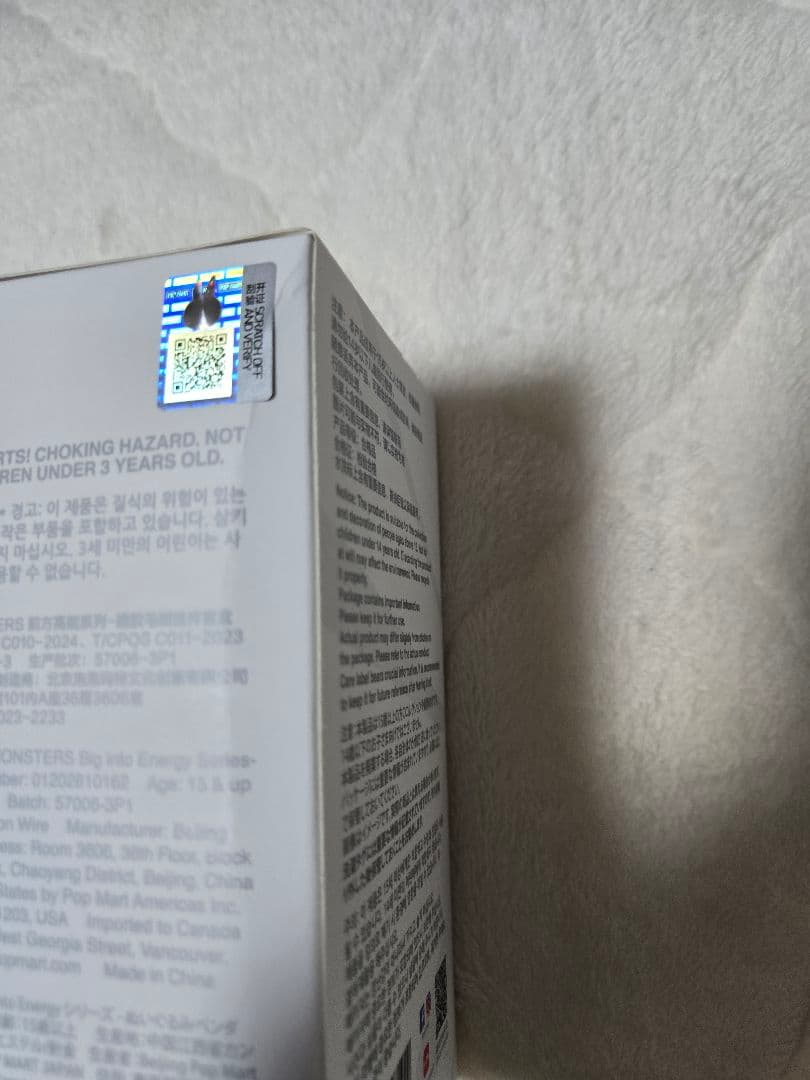 正規品 ラブブ POP MART Biginto Energy ４箱セット★