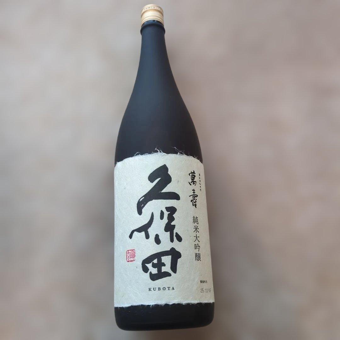 久保田 萬寿 純米大吟醸 1800ml　紙手提げ付き