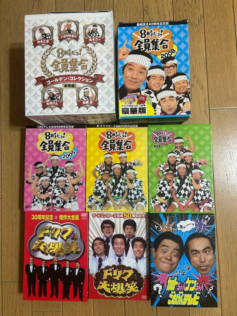 きょん吉　ザ・ドリフターズDVDBOXセット　 おまけDVD3枚