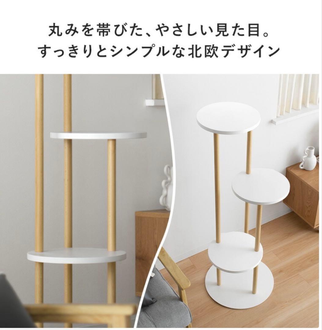 ホワイト 3段スリムキャットタワー　天然木