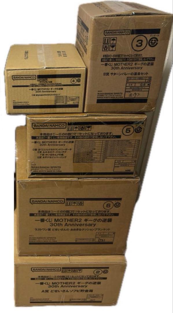 1ロット 一番くじ MOTHER2 カートン MOTHER